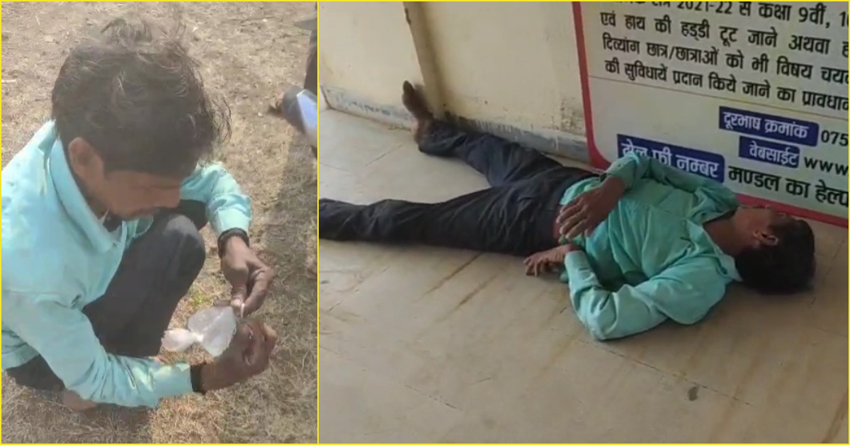 नौनिहालों के भविष्य से खिलवाड़! कच्ची शराब पीकर स्कूल पहुंचा मास्टर, गेट पर ही बेसुध पड़ा लाल सिंह, वीडियो वायरल