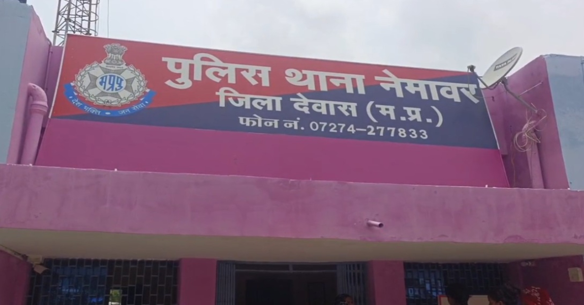 सावधान! जेवर चमकाने और बर्तन बदलने के नाम पर नेमावर में 20 लाख की चपत, जानें कैसे जालसाज ने महिलाओं को ठगा