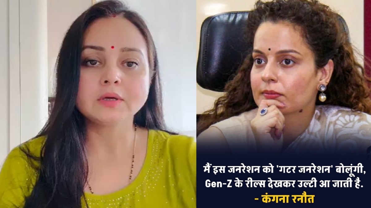 Gen-Z को ‘गटर जनरेशन’ कहने पर बवाल, रोहिणी आचार्य ने कंगना को घेरा
