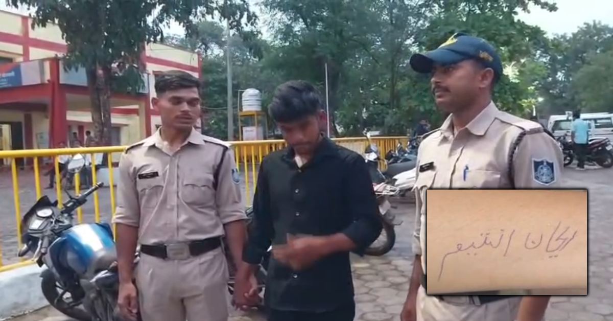 कॉलेज में एडमिशन के लिए पहुंची नाबालिग छात्रा से छेड़छाड़: रेहान ने बुरी नीयत से पकड़ा, फिर हाथ पर उर्दू में लिखा नाम