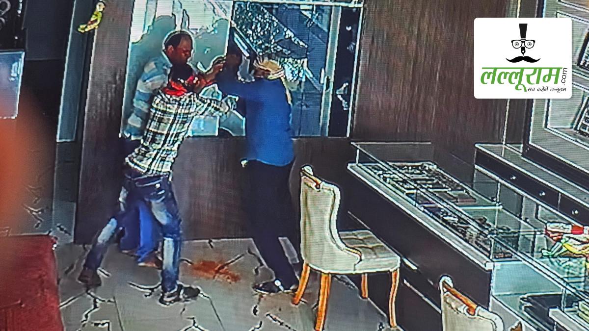 ज्वेलरी शॉप में दिनदहाड़े लूट की कोशिश नाकाम, महिला के भेष में पहुंचे थे हथियारबंद लुटेरे, इलाके में फैली सनसनी