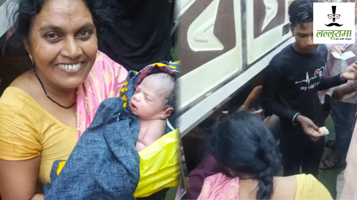 बस बनी चलती-फिरती डिलीवरी रूम! महिला ने सफर के दौरान बच्चे को दिया जन्म