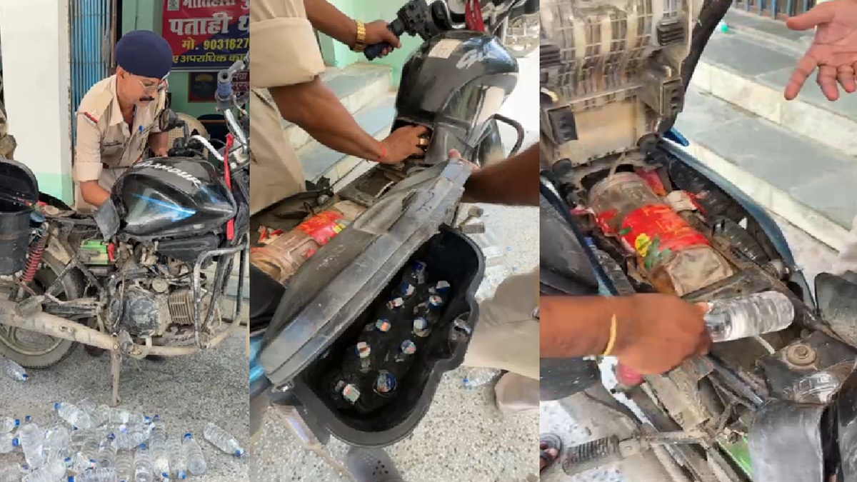 शराब तस्करों का नया कारनामा देख पुलिस के उड़े होश, बाइक की टंकी से निकली 40 बोतल शराब