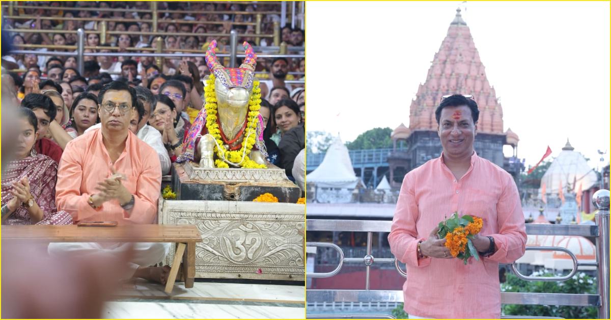 बाबा महाकाल की शरण में बॉलीवुड डायरेक्टर मधुर भंडारकर; भस्म आरती में हुए शामिल, नंदी के कान में कही मनोकामना