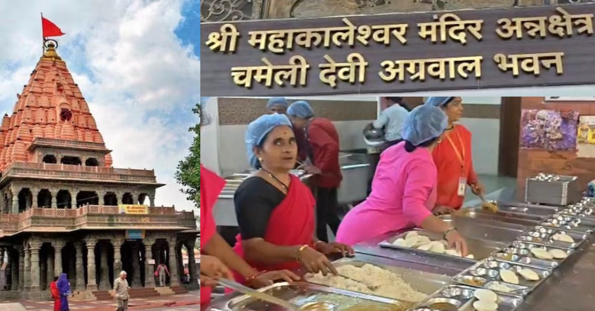 महाकाल मंदिर में अब मालवी बाटी के साथ मिलेगा इडली-सांभर, भक्तों को मिलेगा दक्षिण भारतीय प्रसाद!