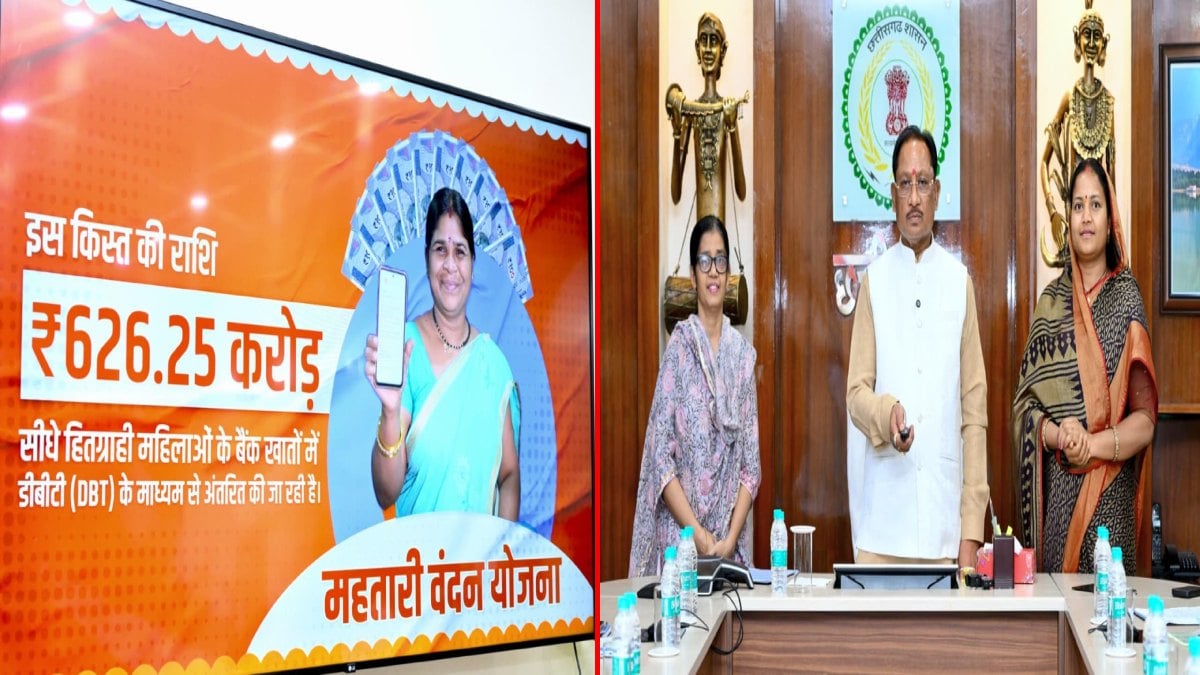 महतारी वंदन योजना: 626.25 करोड़ की 29वीं किस्त जारी, CM साय ने कहा- आर्थिक स्वावलंबन की नई पहचान बन रही है योजना