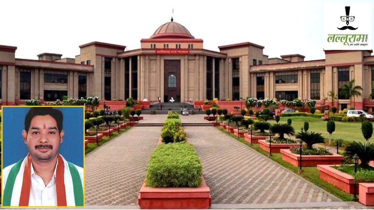 कांग्रेस विधायक बालेश्वर साहू को हाईकोर्ट से झटका, रिव्यू पिटीशन खारिज, चुनाव याचिकाओं पर 19 अगस्त को होगी सुनवाई