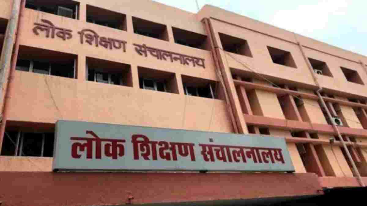 शिक्षकों के लिए खुशखबरी: 2 साल के इंतजार के बाद 5017 पदों पर हुई नियुक्ति, आदेश जारी