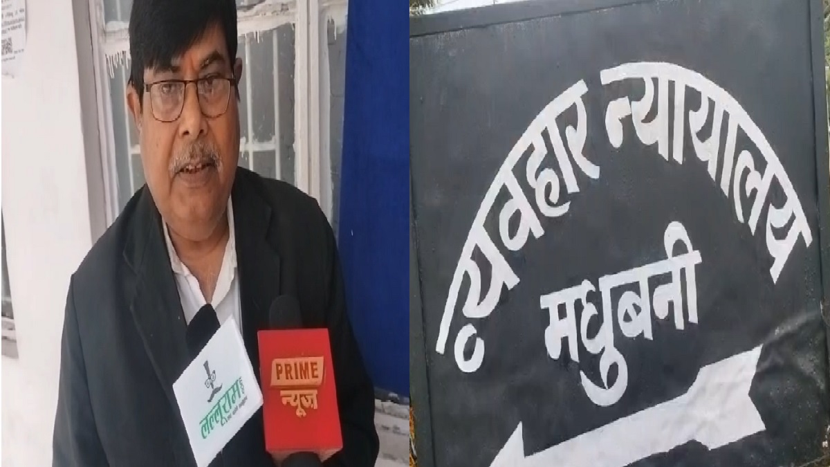 मधुबनी: मुखिया, सरपंच समेत 4 आरोपियों को भेजा गया जेल, जानें पूरा मामला?