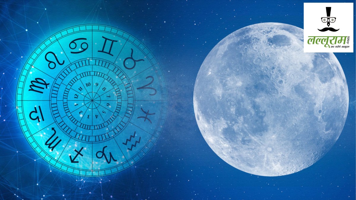Moon Transit 2026: कन्या राशि में गोचर करेंगे चंद्रमा, इन 3 राशि वालों को रहना होगा सावधान!
