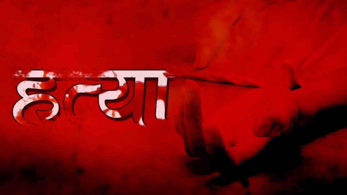 बिहार के गयाजी में युवक की हत्या से सनसनी, पत्नी ने जताई इस बात की आशंका