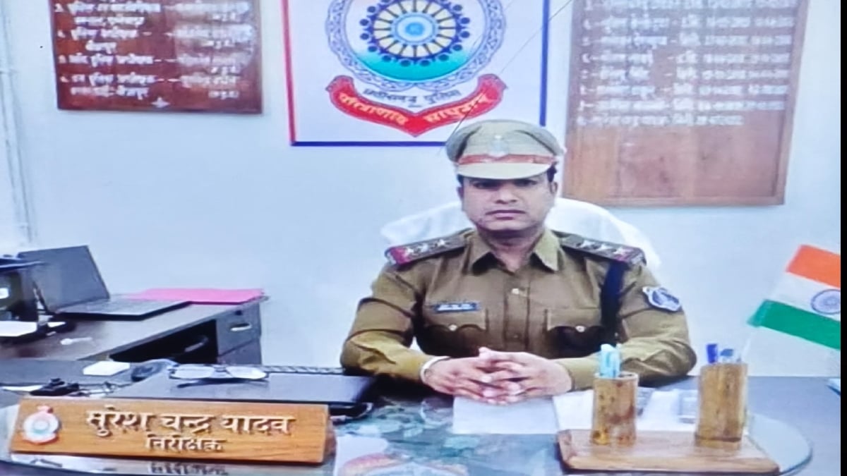 निरीक्षक-अधिवक्ता के खिलाफ FIR: सैलरी पैकेज इंश्योरेंस दिलाने के नाम पर कमीशन मांगने का आरोप