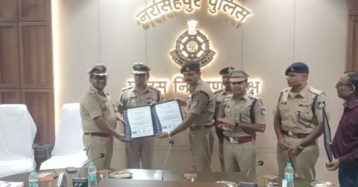 नरसिंहपुर पुलिस की बड़ी उपलब्धि, SP-RI ऑफिस और 12 थानों को मिला ISO प्रमाण पत्र