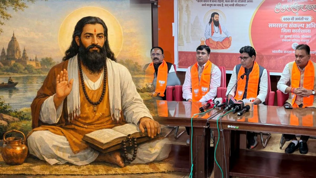 संत शिरोमणि गुरु रविदास के 650वें जयंती वर्ष पर भाजपा चलाएगी “समरसता संकल्प अभियान”, 29 जुलाई से 20 फरवरी तक किया जाएगा संचालित, गुरु पूर्णिमा पर 51 हजार स्थानों पर जलेगा समरसता का दीप