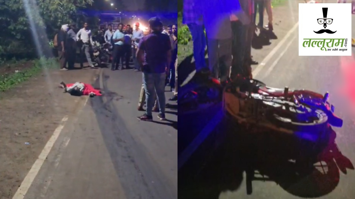 CG Accident News: हाईवा ने बाइक को मारी टक्कर, BSP कर्मी की मौत, दो घायल