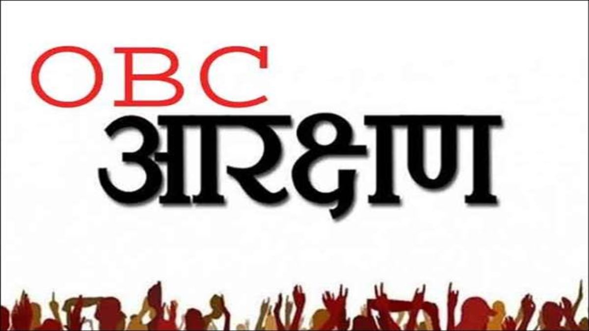 OBC आरक्षण मामले में हाईकोर्ट में तीखी बहस: ‘50% आरक्षण सीमा’ और डेटा पर उठे गंभीर सवाल