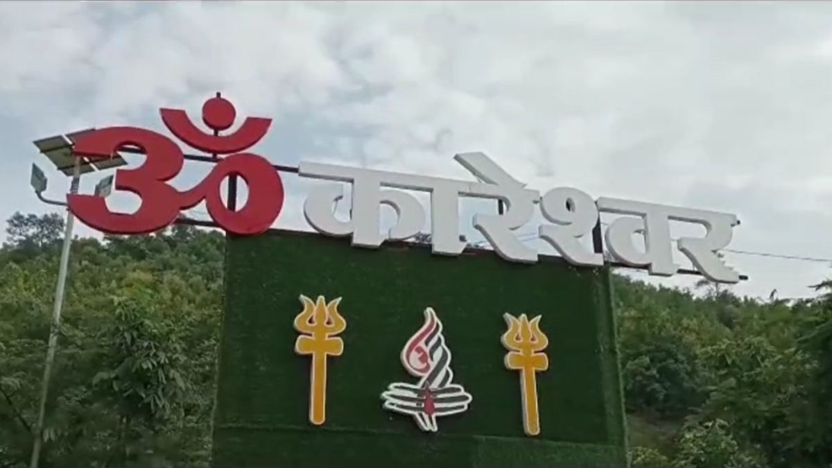 राम मंदिर विवाद के बीच ओंकारेश्वर की मिसाल: करोड़ों का चढ़ावा, वीडियोग्राफी में गिनती और हर साल ऑडिट, पारदर्शी ‘दान मॉडल’, कलेक्टर-SDM संभालते हैं कमान