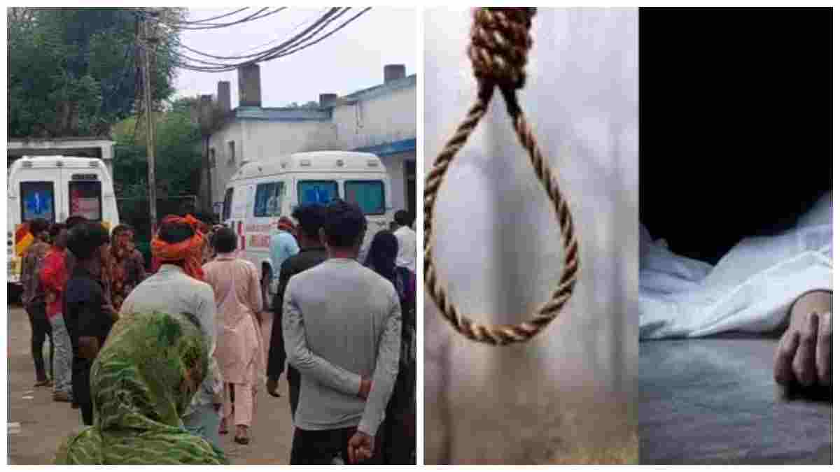 कैमरे की एक क्लिक ने उजाड़ा हंसता-खेलता परिवार: युवक ने फांसी लगाकर दी जान, मातम में बदली शादी की खुशियां 