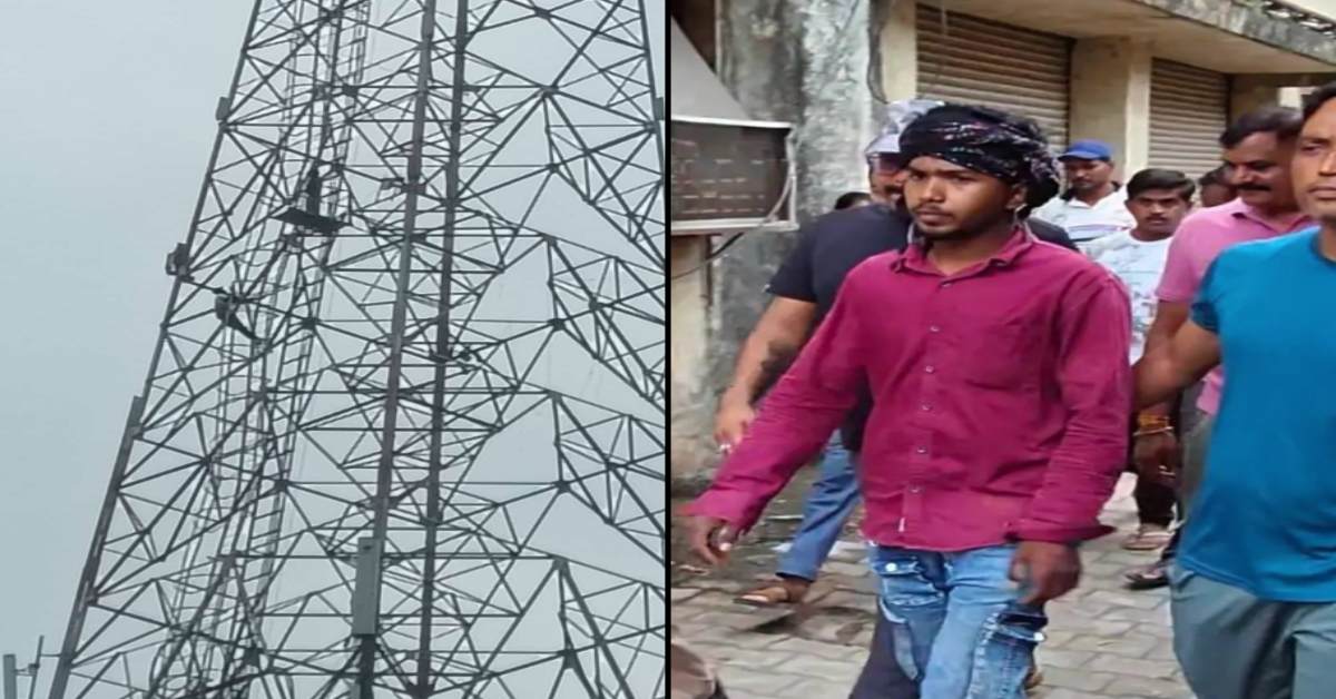 290 फीट ऊंचे टावर पर चढ़ा पति, पत्नी के लिखित आश्वासन के बाद नीचे उतरा, ये रही वजह