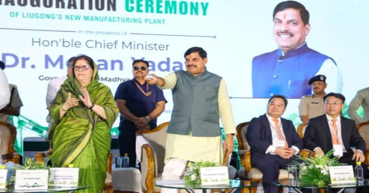 MP में 972 करोड़ का बड़ा निवेश: रोजगार के खुलेंगे नए अवसर, CM डॉ मोहन बोले- प्रदेश बन रहा मैन्युफैक्चरिंग हब