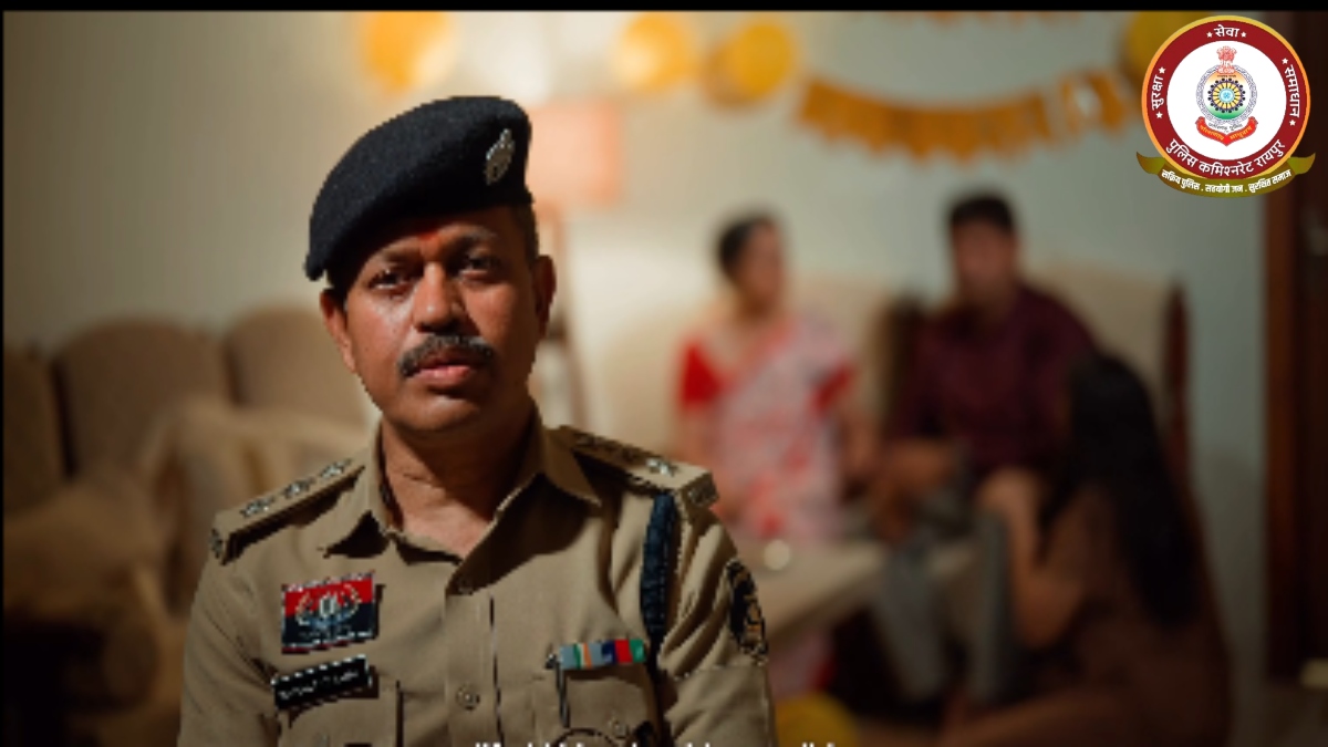 ‘परिवार कर रहा आपका इंतजार, खबर का नहीं’, सड़क सुरक्षा को लेकर पुलिस कमिश्नरेट रायपुर ने जारी किया भावुक संदेश, देखें वीडियो