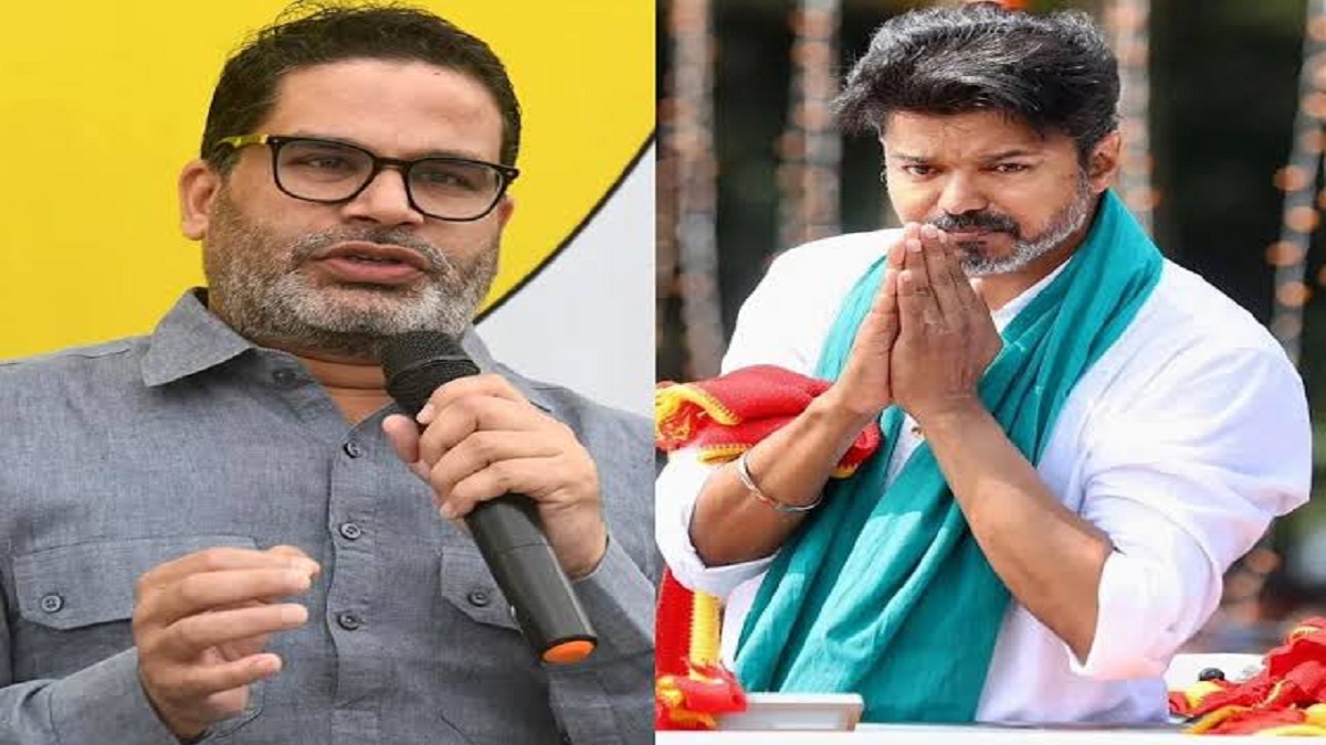 प्रशांत किशोर के समर्थन में बिहार आएंगे तमिलनाडु के CM विजय थलपति! चुनावी प्रचार को मिलेगी नई धार