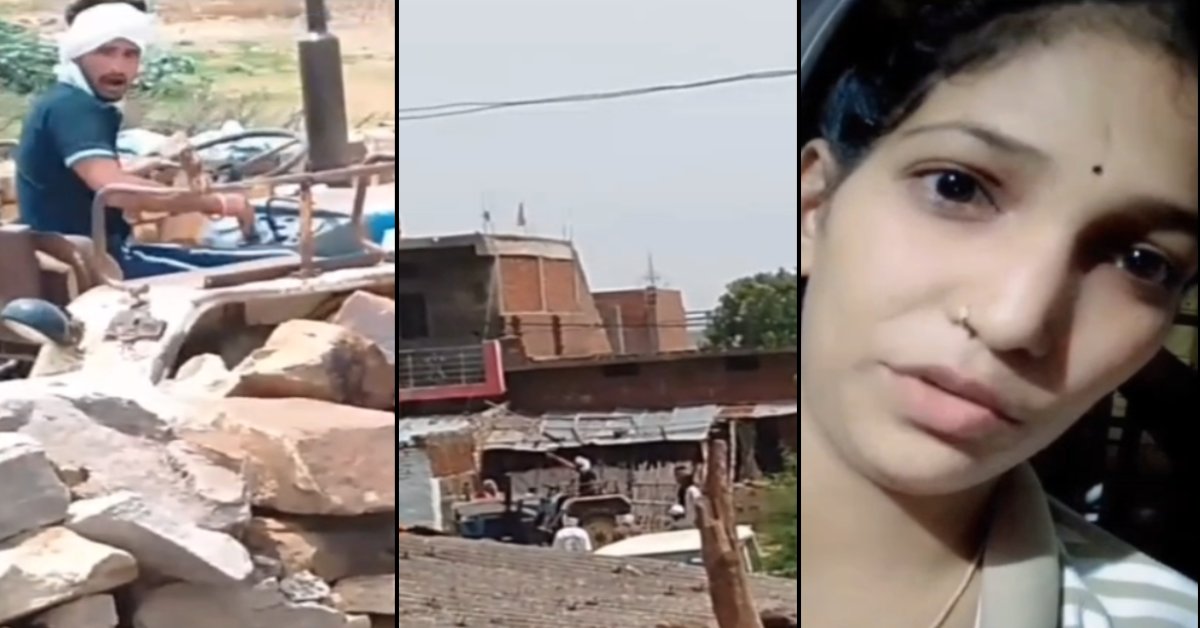 घर में घुसकर हमला, ट्रैक्टर से कुचलने की धमकी; हिस्ट्रीशीटर पिता-पुत्र और बेटी पर गंभीर आरोप