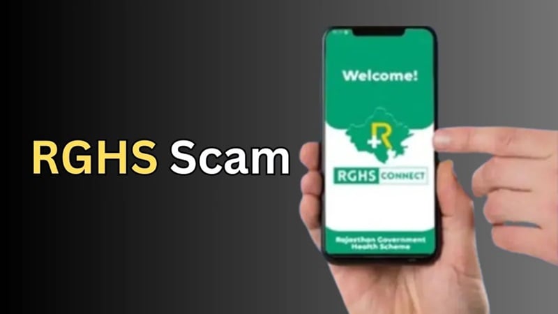 RGHS Scam पर सरकार का बड़ा एक्शन; 51 अस्पताल सस्पेंड, 24 से करीब ₹3 करोड़ की रिकवरी