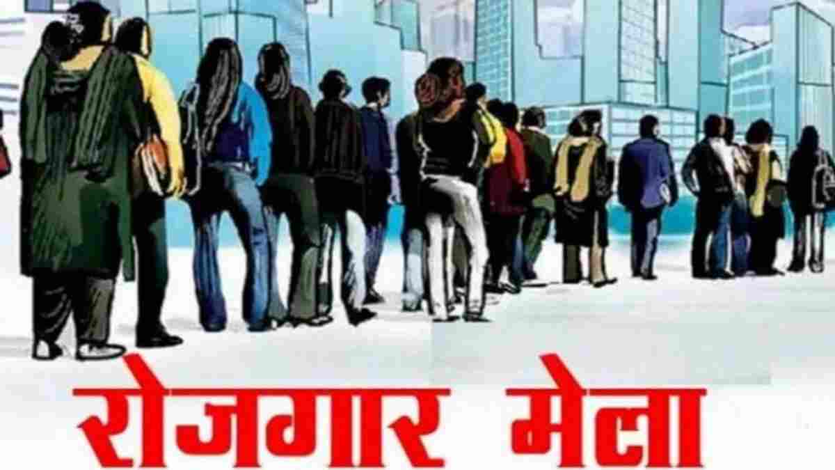 इंदौर में 6 जुलाई को लगेगा ‘युवा संगम’ रोजगार मेला, 250 से ज्यादा नौकरियों का मौका