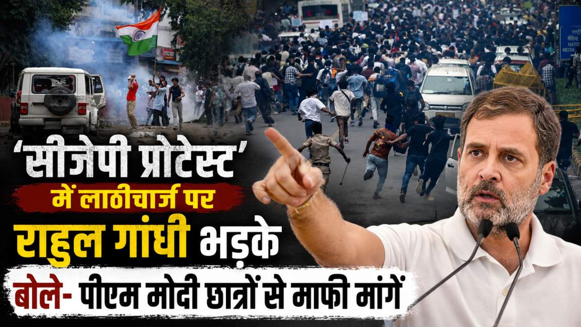 ‘पीएम मोदी छात्रों से माफी मांगें…,’ सीजेपी प्रोटेस्ट में लाठीचार्ज पर राहुल गांधी भड़के