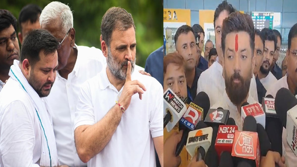 ‘राहुल-तेजस्वी ने गंवा दिया सुनहरा मौका’, बांकीपुर उपचुनाव पर चिराग पासवान का बड़ा बयान