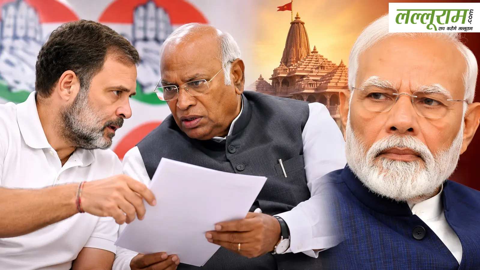 राम मंदिर चढ़ावा चोरी मामले में राहुल गांधी और खरगे ने पीएम मोदी को चिट्ठी लिखी, कर दी ये बड़ी मांग