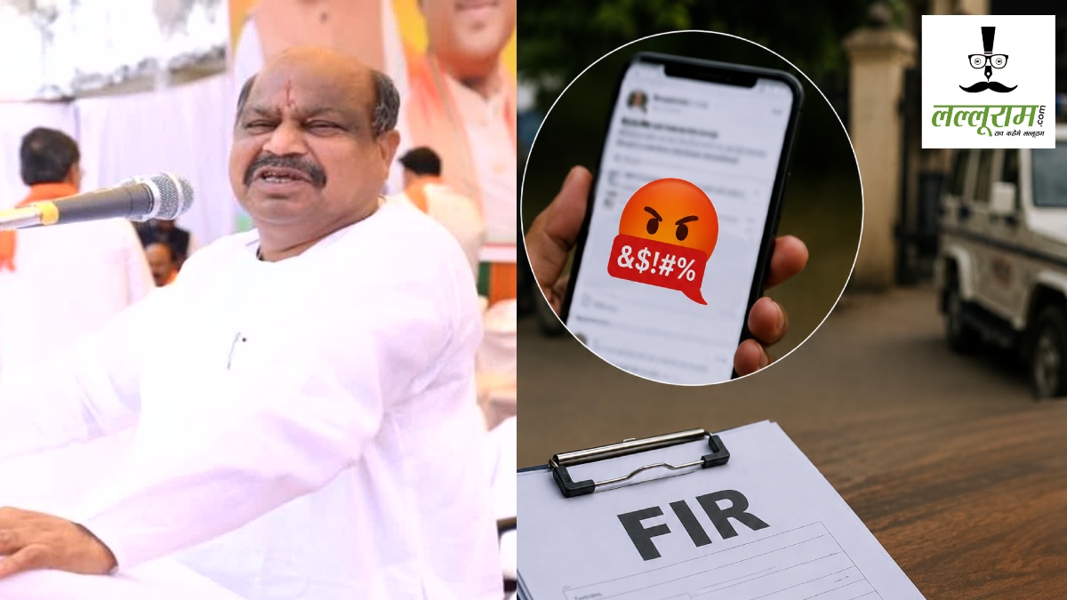 Chhattisgarh : सोशल मीडिया में BJP विधायक पुरंदर पर अभद्र टिप्पणी, युवक के खिलाफ FIR दर्ज