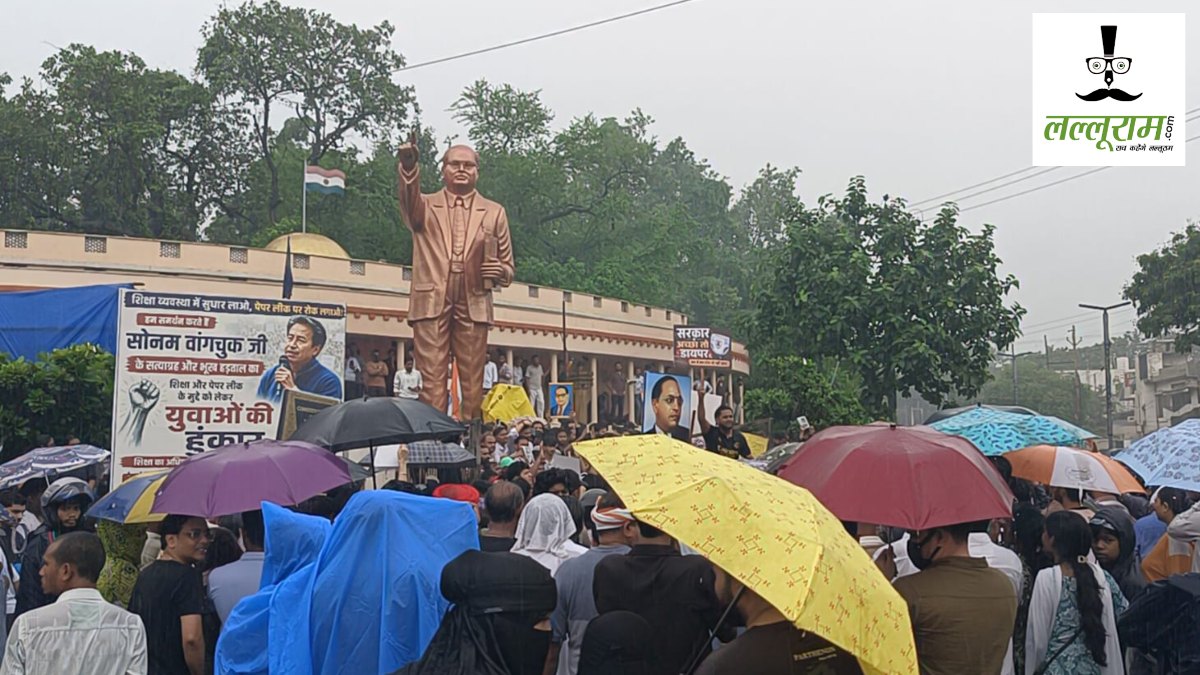 नीट पेपर लीक के खिलाफ रायपुर में प्रदर्शन : शिक्षा मंत्री धर्मेंद्र प्रधान से मांगा इस्तिफा, सोनम वांगचुक के समर्थन में भी लगाए नारे