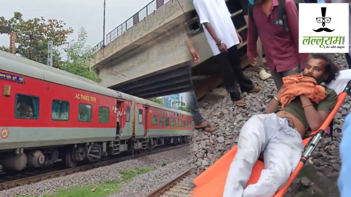 CG Breaking News : रायपुर में ट्रेन के सामने कूदा युवक, पायलट ने लगाया इमरजेंसी ब्रेक, गंभीर रूप से हुआ घायल