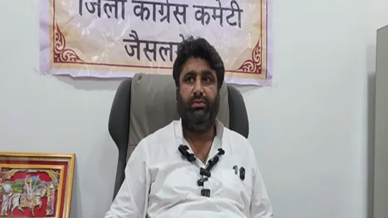 Rajasthan LDC Paper Leak पर कांग्रेस का हमला, SOG जांच की मांग; 25 जुलाई तक दिया अल्टीमेटम