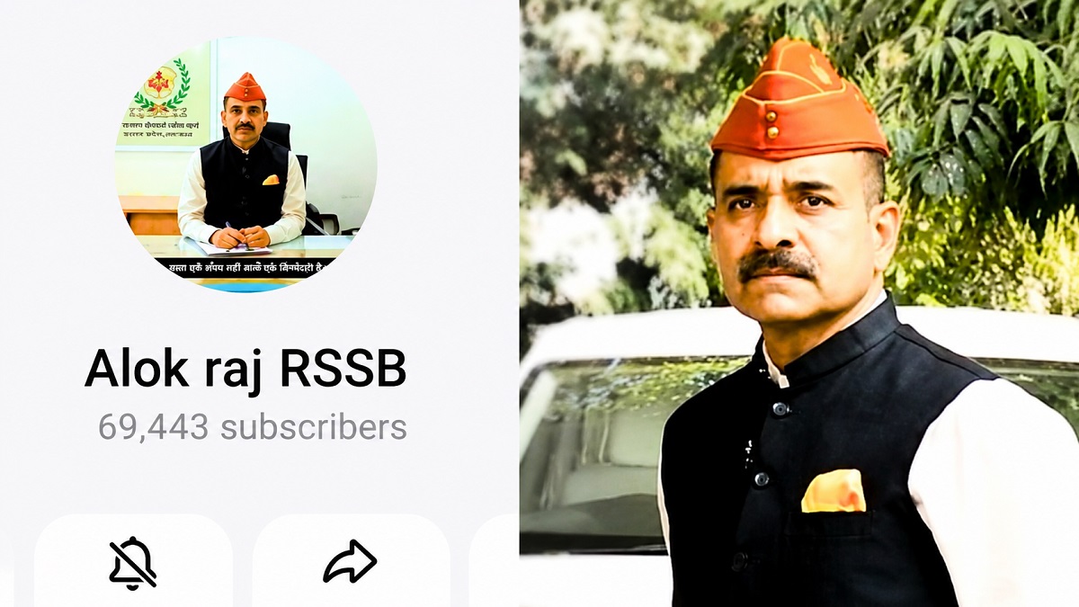 Rajasthan CET 2026: RSSB अध्यक्ष Alok Raj के नाम पर फर्जी Telegram चैनल, अभ्यर्थियों को ठगी से सावधान रहने की सलाह