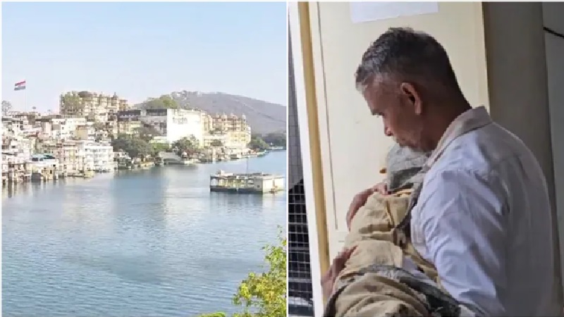 Udaipur News: होटल के झरोखे से पिछोला झील में गिरी 2 साल की बच्ची, दर्दनाक मौत