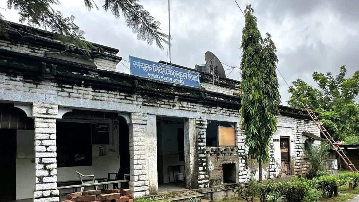Ajmer School Case: छात्राओं से कथित अश्लील हरकत और आपत्तिजनक चैट के आरोप में 2 शिक्षक निलंबित