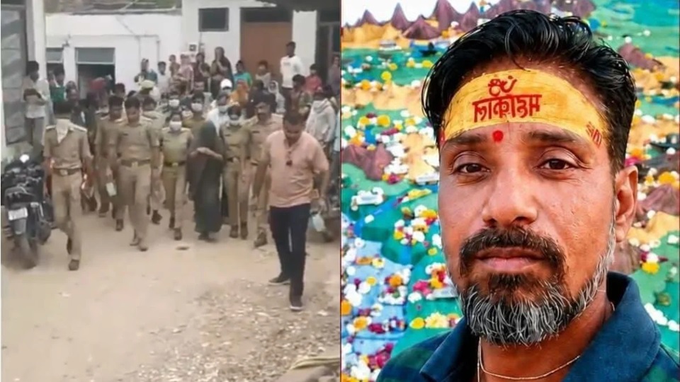 Agra Murder Case: पति को नींद की गोलियां देकर दफनाया, खुद ही भरा मलबा, पुलिस भी दंग