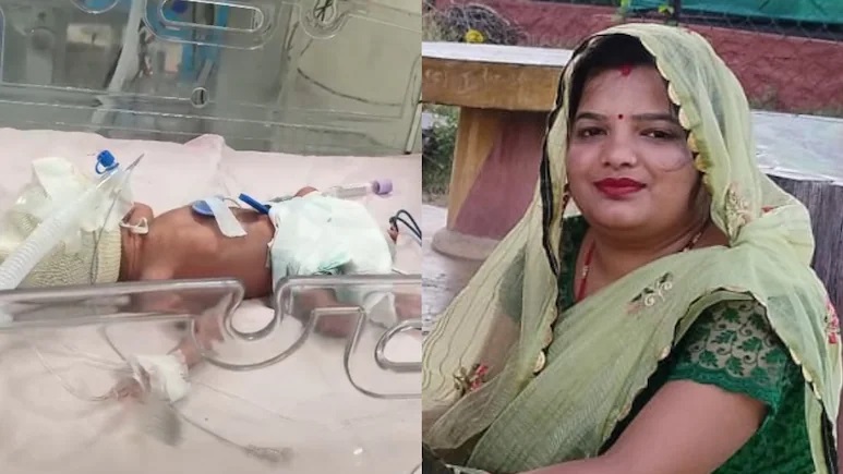 Rajasthan News: एक महिला ने एक साथ 4 बच्चों को दिया जन्म, 24 हजार में आता है एक मामला