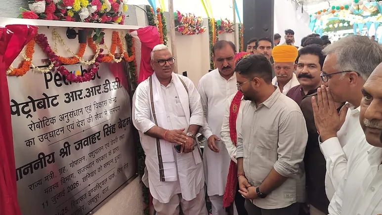 Rajasthan News: अब रोबोट संभालेंगे जानलेवा काम, जयपुर में खुला आधुनिक रिसर्च सेंटर