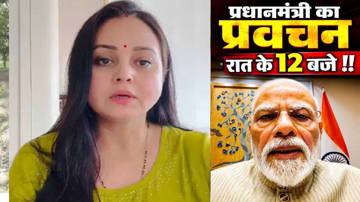 ‘यह तो मुंह छुपाने जैसा है…’, PM मोदी के वीडियो संदेश पर रोहिणी आचार्य का तीखा तंज