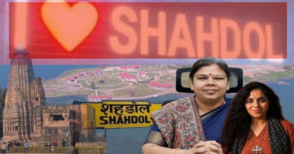 शहडोल में ‘विमेंस लीडरशिप’ का स्वर्णिम दौर! कमिश्नर, IG से लेकर Collector तक; टॉप पदों पर आधी आबादी का राज