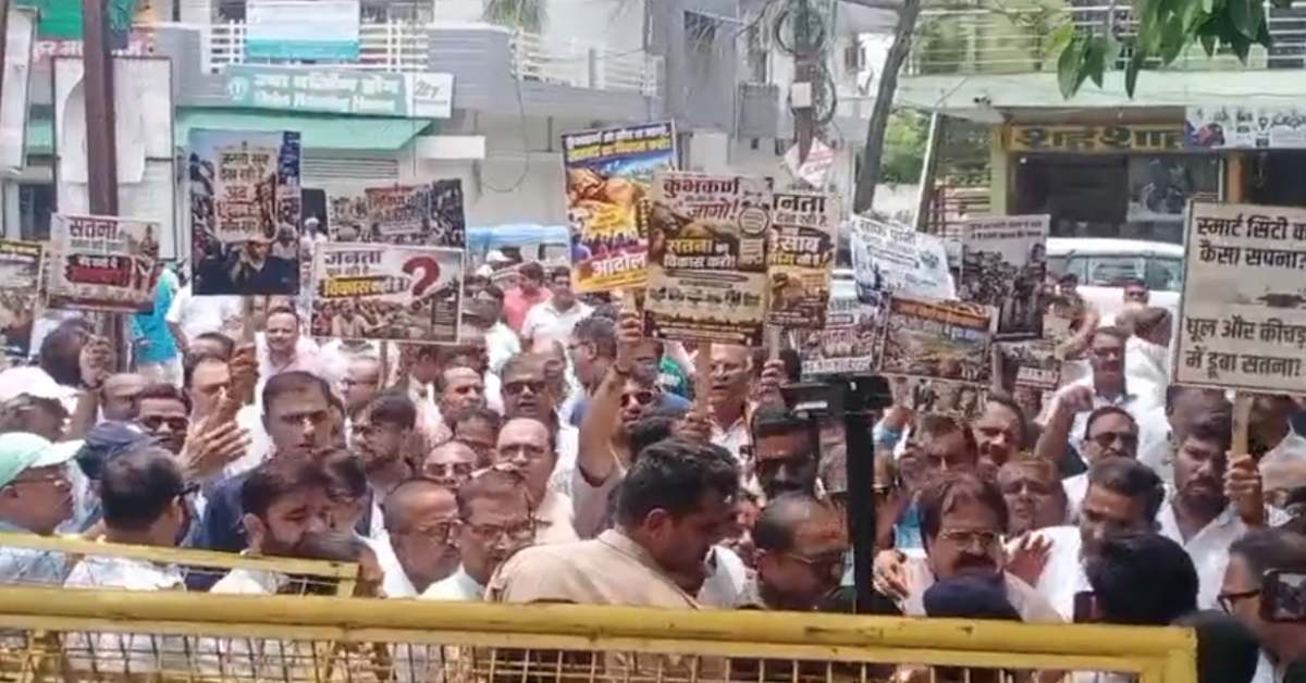 ‘कमिश्नर हटाओ शहर बचाओ’, सतना में विन्ध्य चेम्बर ऑफ कॉमर्स का हल्लाबोल, छावनी बना निगम परिसर