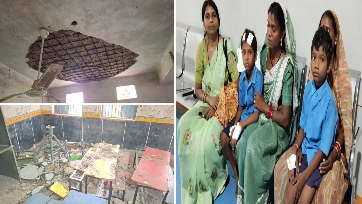 बड़ा हादसा: स्कूल में गिरा छत का प्लास्टर, चपेट में आने से तीन छात्र घायल, परिजनों ने की जांच के बाद कार्रवाई की मांग