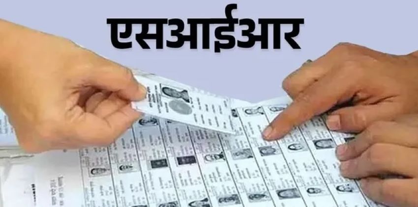 हरियाणा में वोटर लिस्ट से हटेंगे 34 लाख नाम, गणना प्रपत्र जमा करने का आज अंतिम दिन