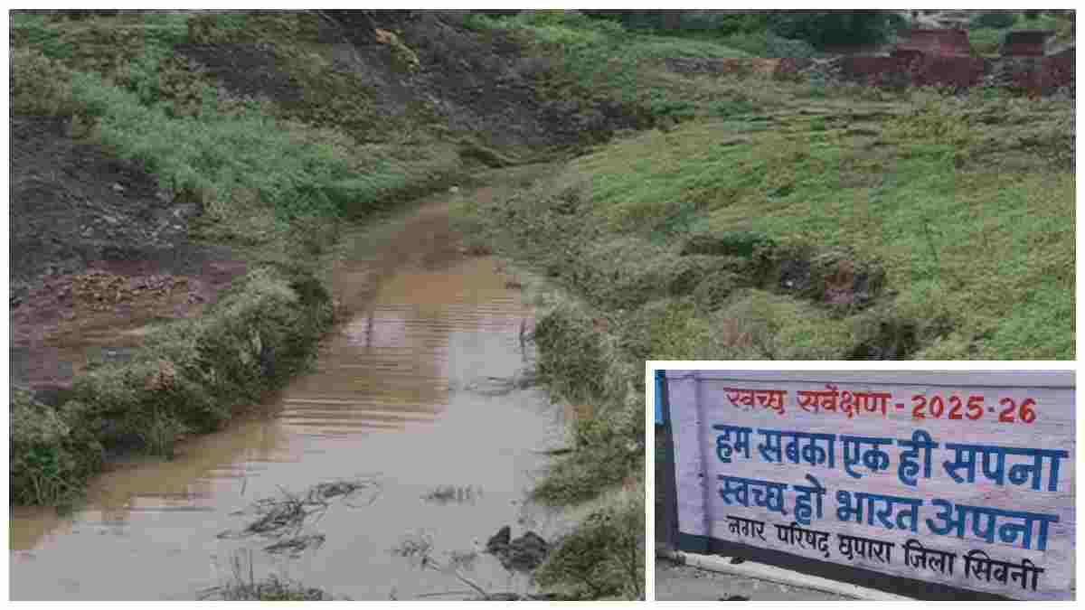 एक कदम गंदगी की ओर…? नगर परिषद का गटर वाला कारनामा, बैन गंगा नदी में छोड़ा जा रहा गंदा बदबूदार पानी