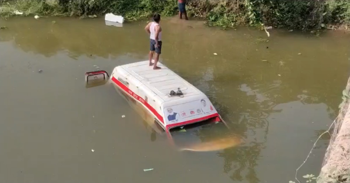 ब्रेक फेल होने से पुल से नदी में गिरी एंबुलेंस, डिलीवरी केस लेने जा रहा था चालक, दो घायल