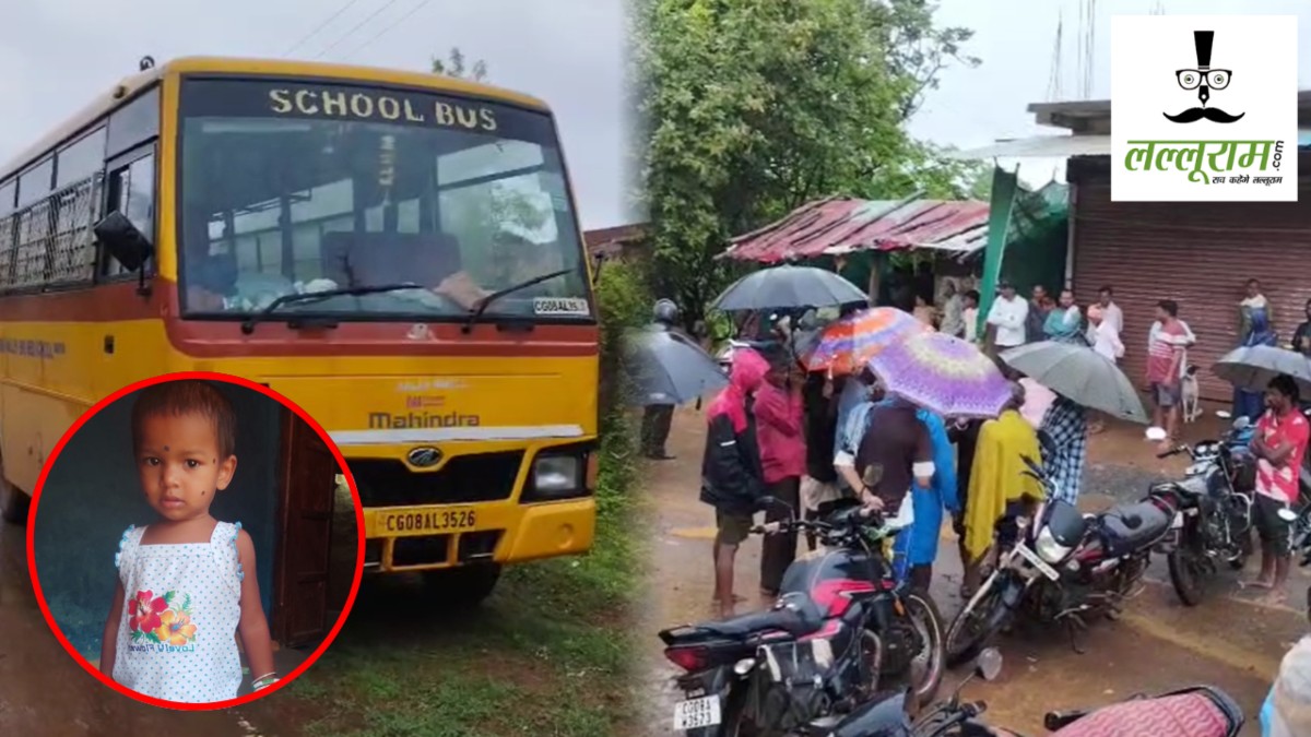 सड़क हादसे में मासूम की मौत: स्कूल बस रिवर्स करते समय चपेट में आई, 5 लाख मुआवजे के आश्वासन पर खत्म हुआ चक्काजाम